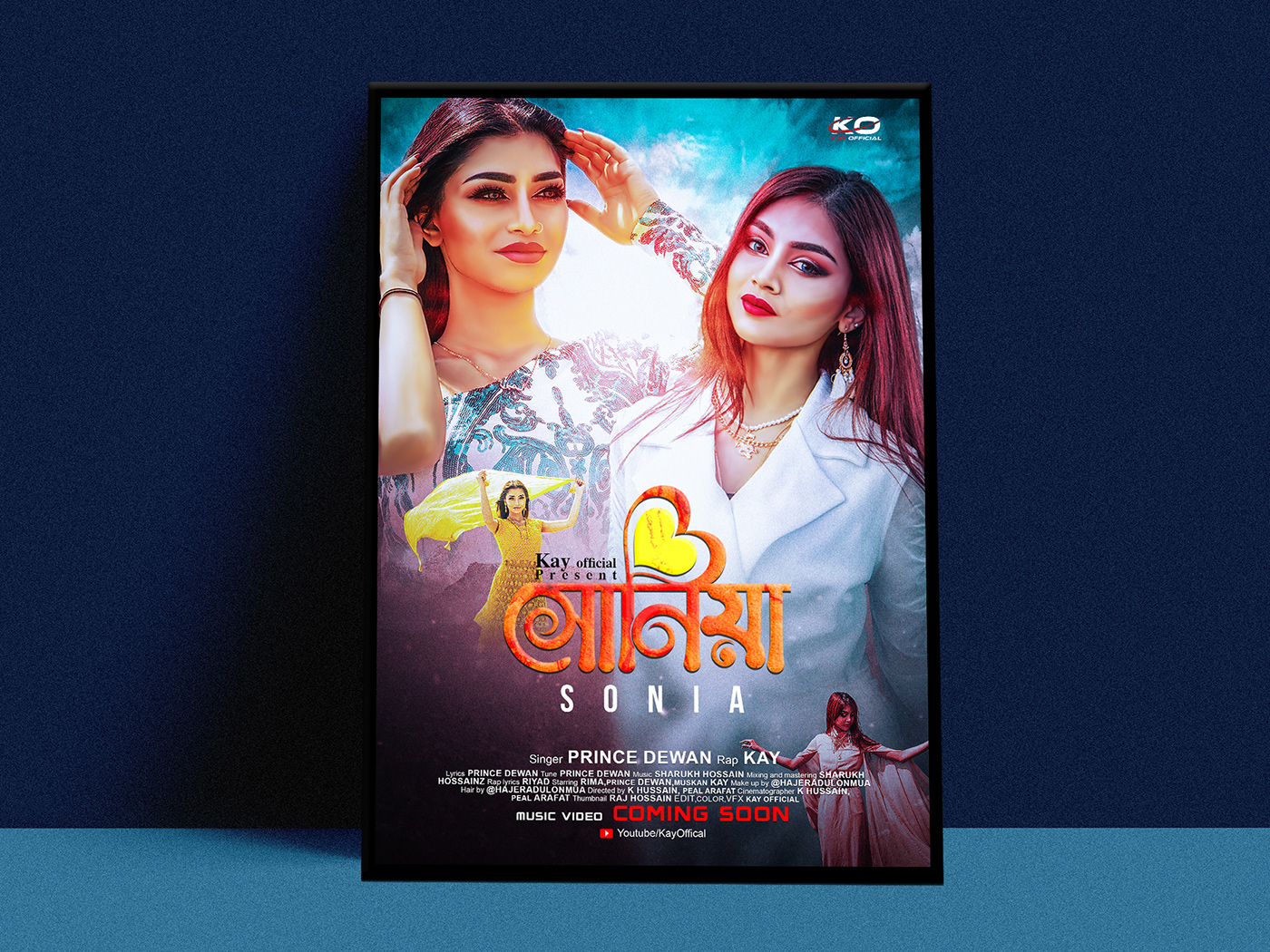 bangla music video poster music poster Poster Design পোষ্টার ডিজাইন