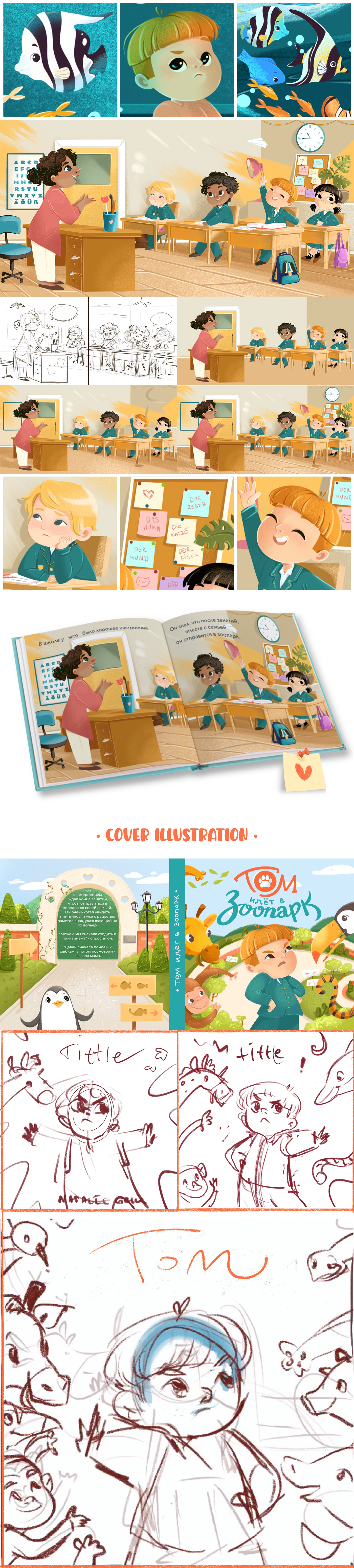 book Kidsbook childrenbook kidlit illustrationkids kidlitart kidsbookillustration bookcoverdesign bookcover illustrationforkids