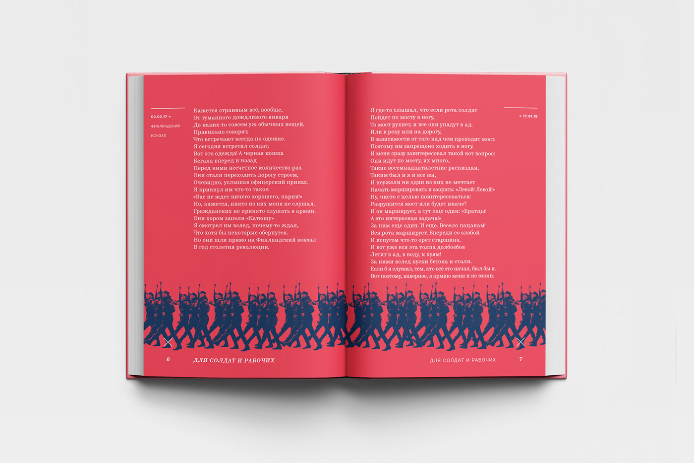 book collage Layout pagination Poetry 
