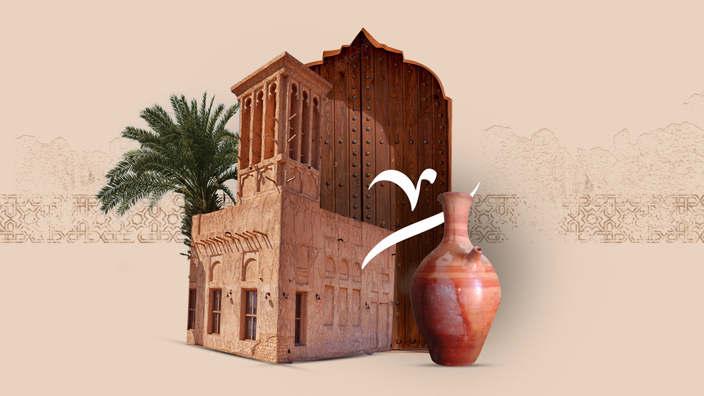 Vase Pottery art ILLUSTRATION  Saudi Arabia dubai Qatar Abu Dhabi emirates riyadh