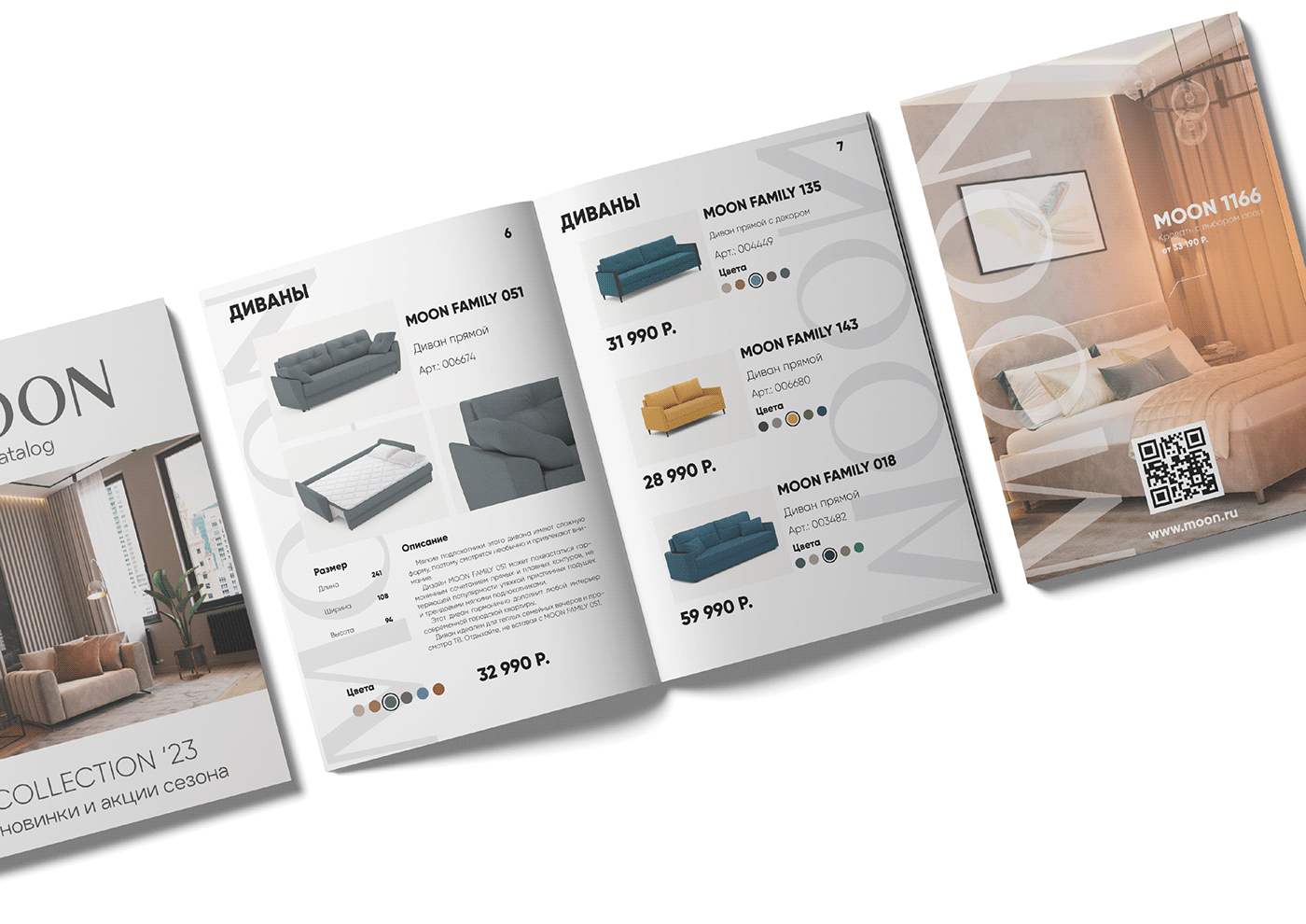 catalog magazine InDesign book design furniture