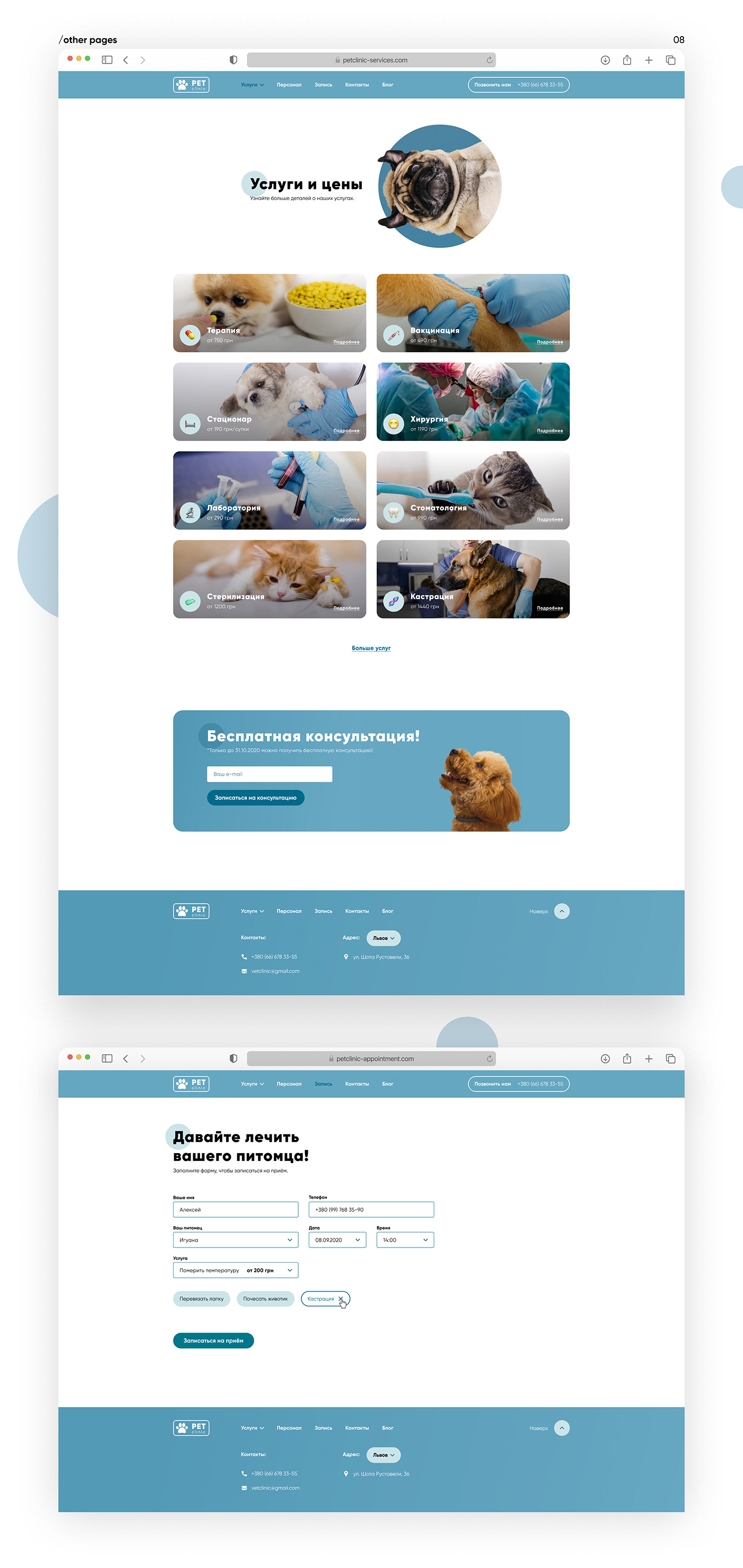 dog Figma landing UI ux Web Webdesign Website