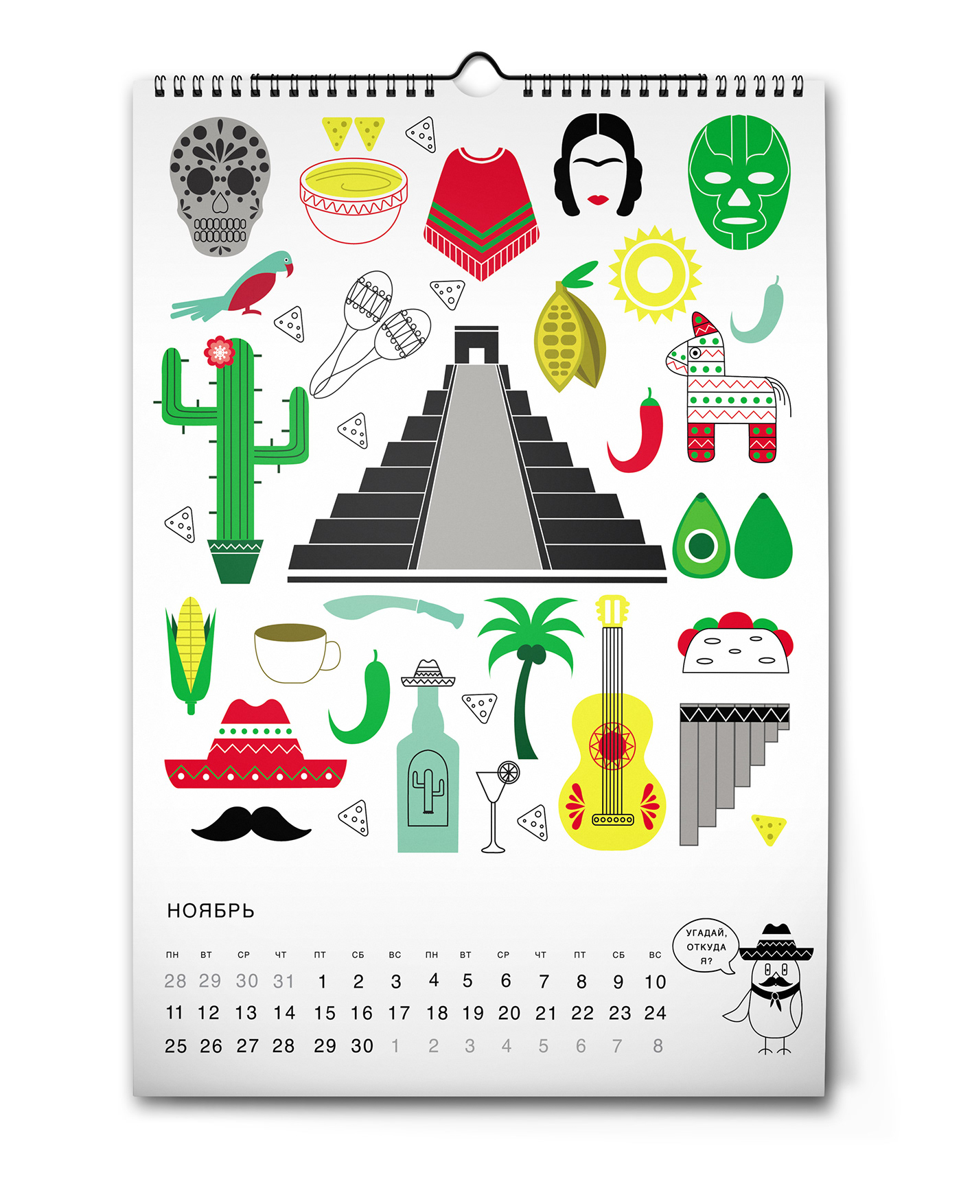 calendar flat graphic design  ILLUSTRATION  Travel Vector Illustration countries print