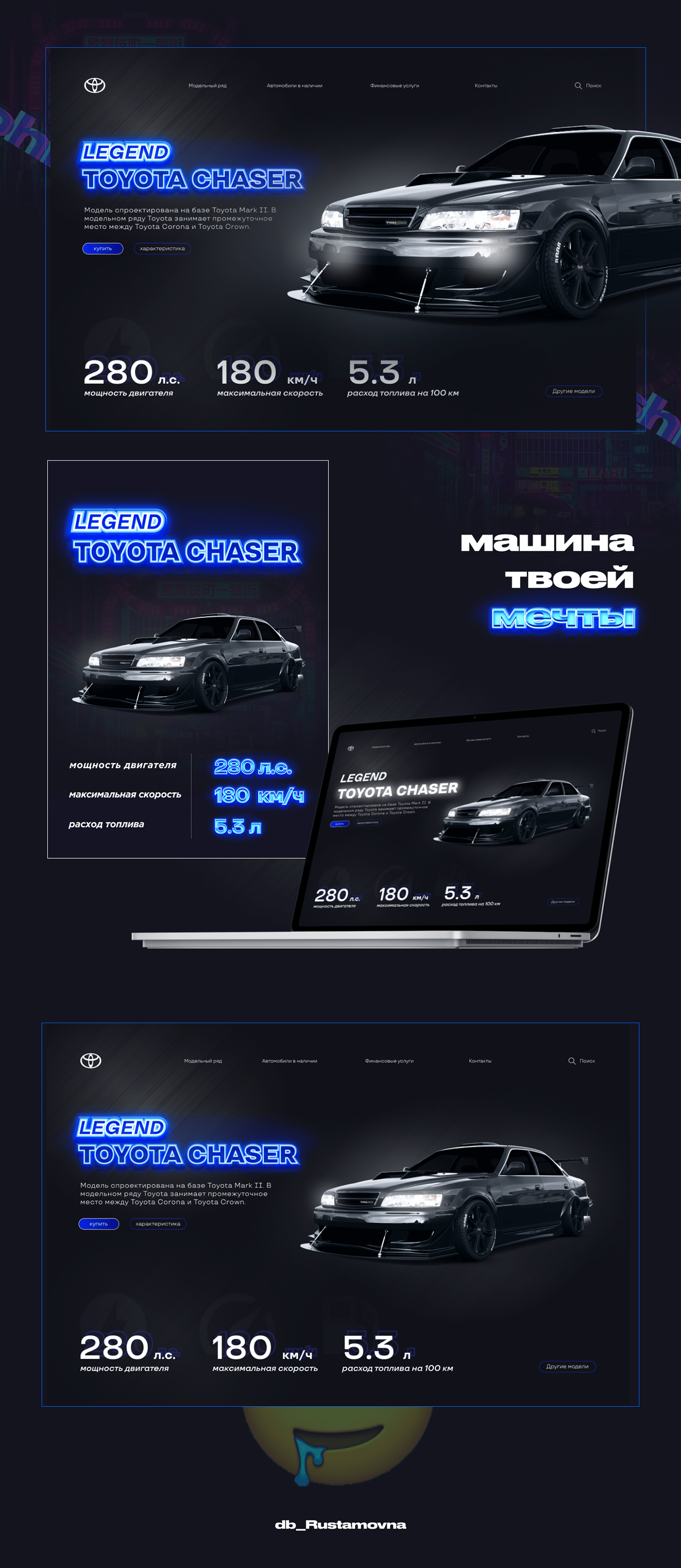 car Social media post Graphic Designer toyota Web Design  landing page Figma Toyota chaser Cars Toyota Mark II