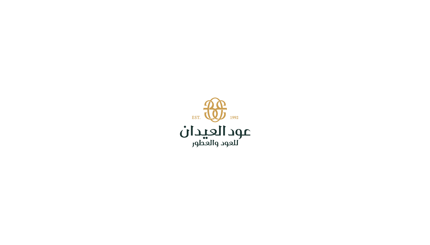 arabic branding Arabic logo arabic perfume  branding  brands identity logo logos perfume