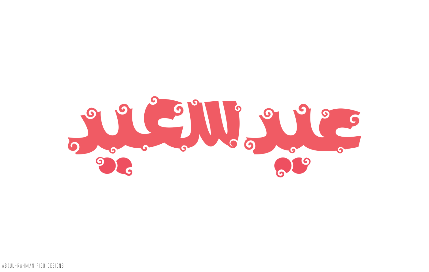 مخطوطة مخطوطات عيد سعيد  Happy eid typography   عيد Happy Eid Typography تايبوجرافي