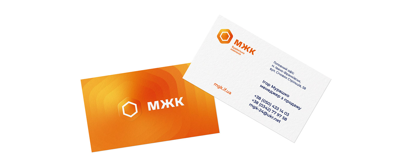 Advertising brand construction company development identity logo motion
