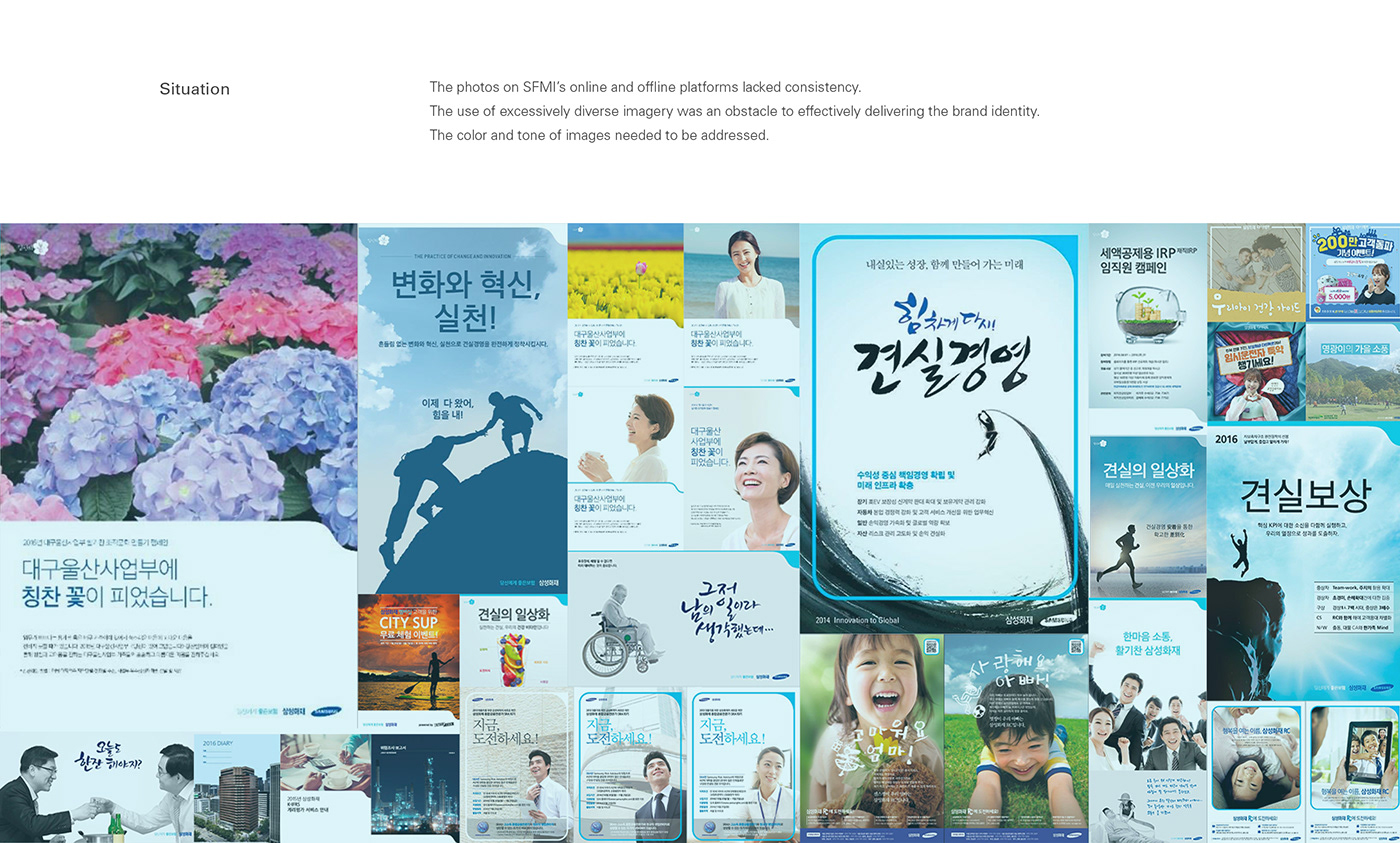 Photography  photo image branding  photoshop guideline Samsung insurance