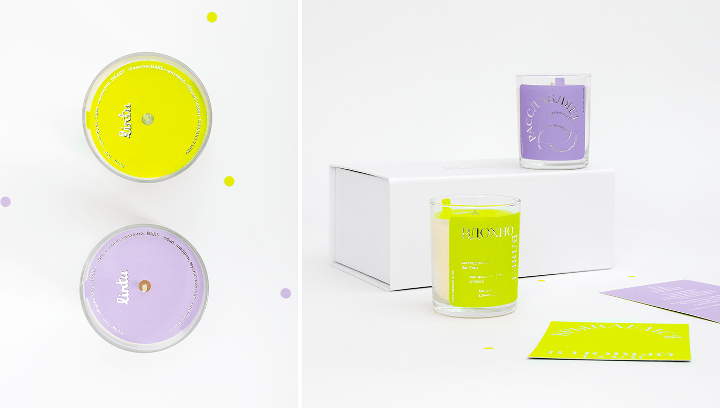 candle foil minimal Packaging