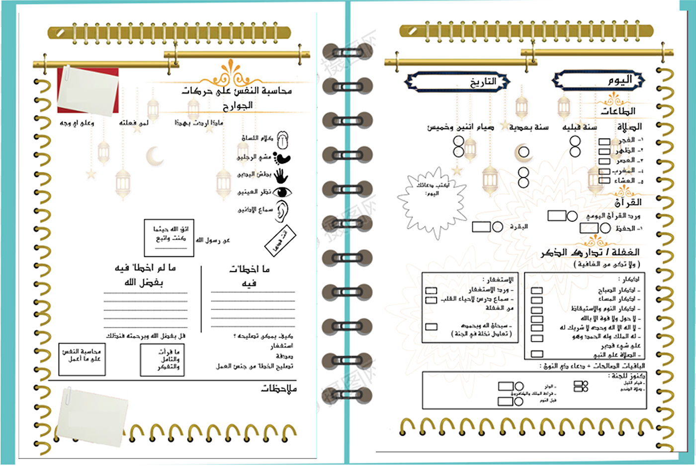 Advertising  book book cover book design Layout notebook