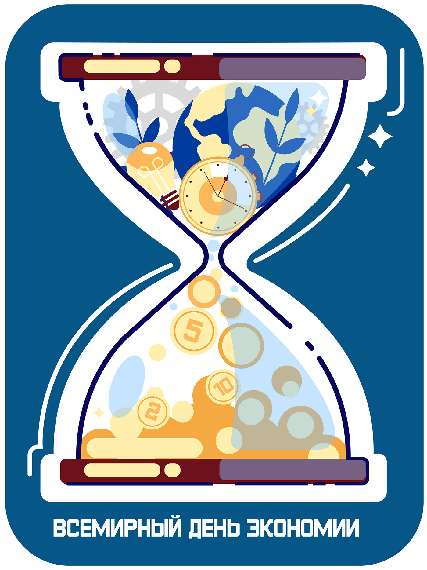 earth electricity hourglass money poster saving day time water world