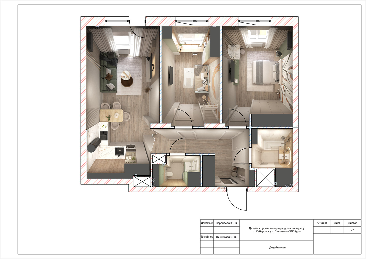 дизайн интерьера проект интерьер Interior design дизайн кухни  дизайн гостиной гостиная   спальня детская