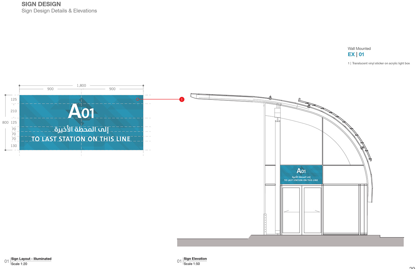 Environmental Graphic Design Signage wayfinding branding  Experiential bus STATION architecture Elevations