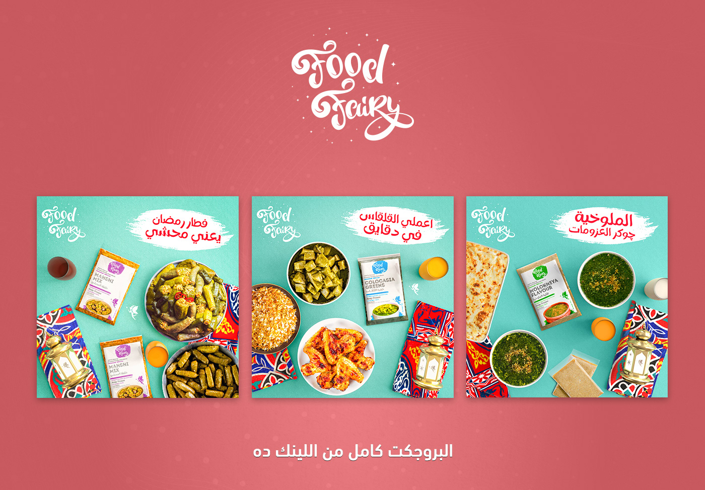 Social media post Socialmedia social media Social Media Design design designer Food  Advertising  graphic design 