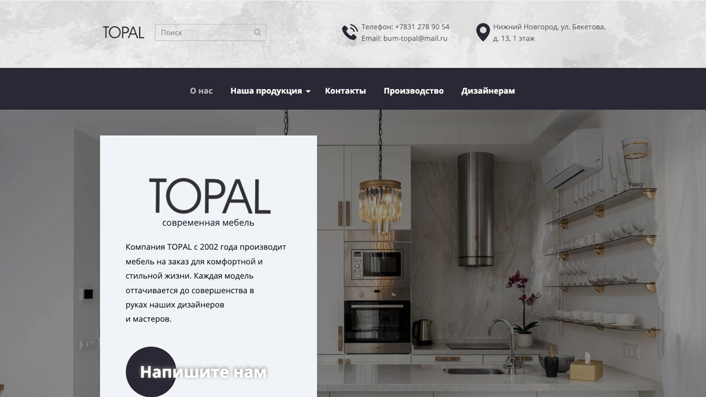 furniture Webdesign Website Website Design