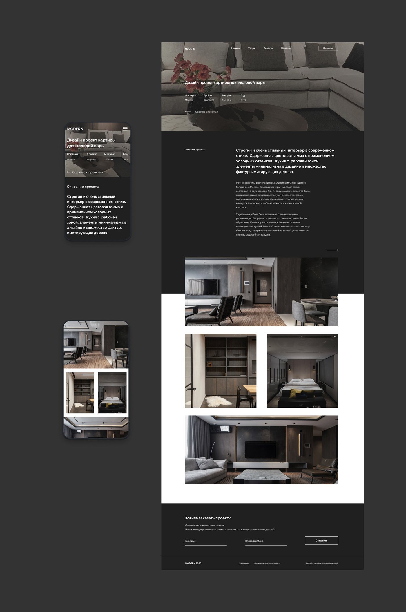 Interior minimal studio UI ux Web Webdesign Website