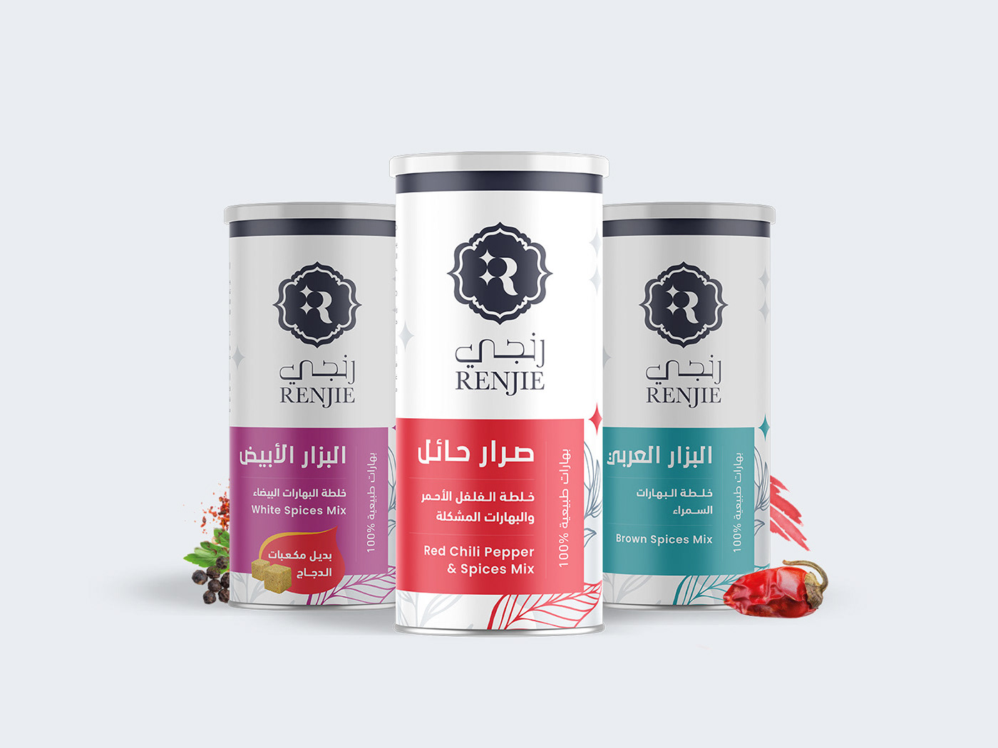 spices Packaging Food Packaging spice branding product packaging food branding arabic packaging cooking spices spice containers spice labels