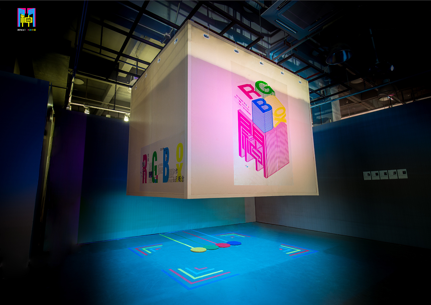 interactive design interactive installation installation RGB Chinese Fairy Door Gods motion box