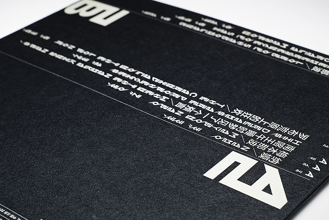 album cover Album design graphic design  music packaging design sleeve design typography   vinyl