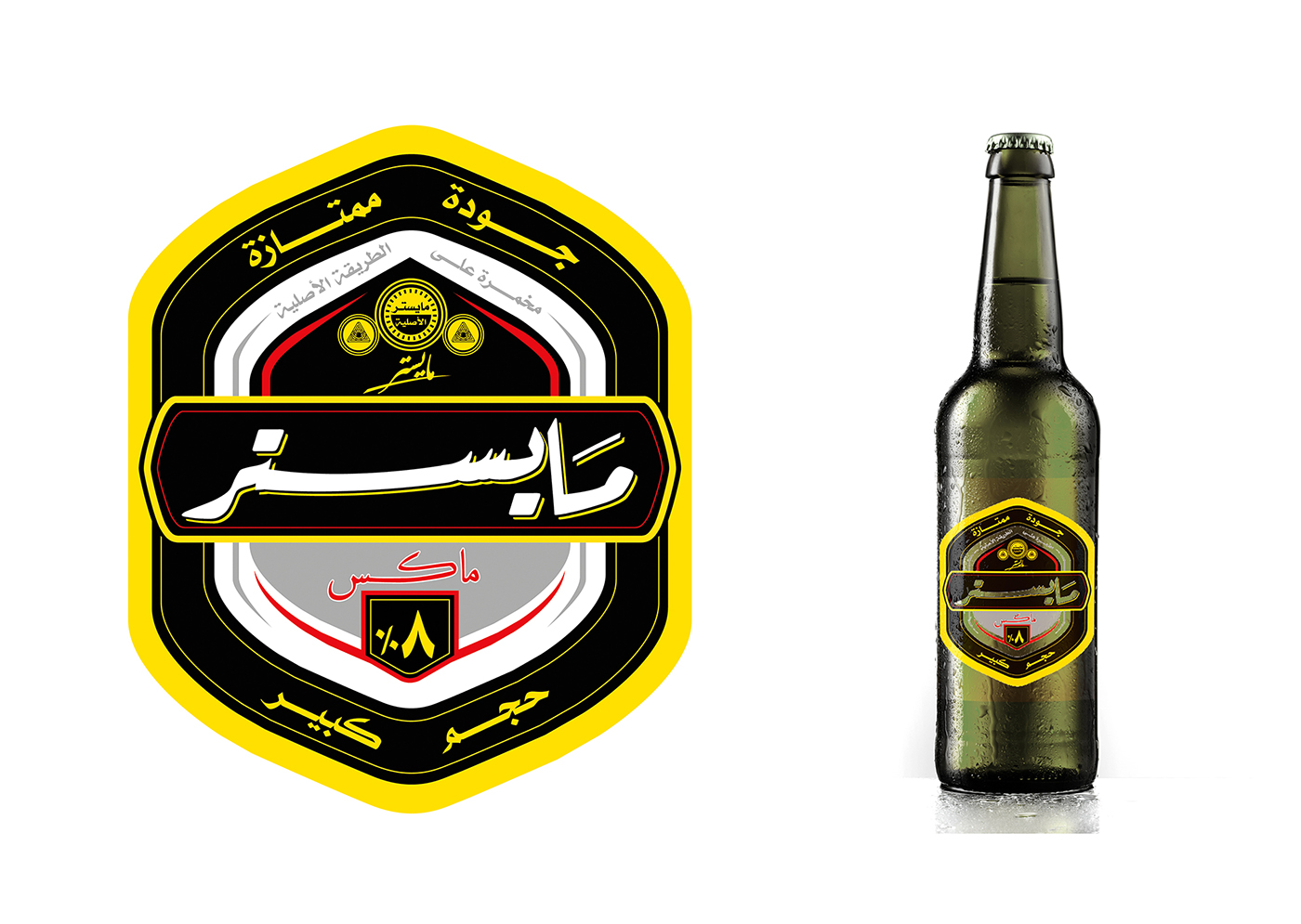 brand branding  alcohol Whiskey arabic typo logos whine #le_saiko le_saiko