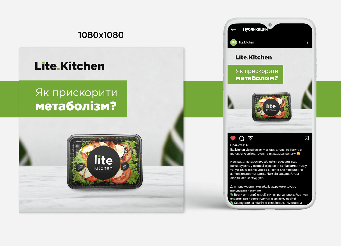 Advertising  social media Web Design  баннеры инстаграм веб дизайн реклама фирменный стиль healthy food delivery доставка еды