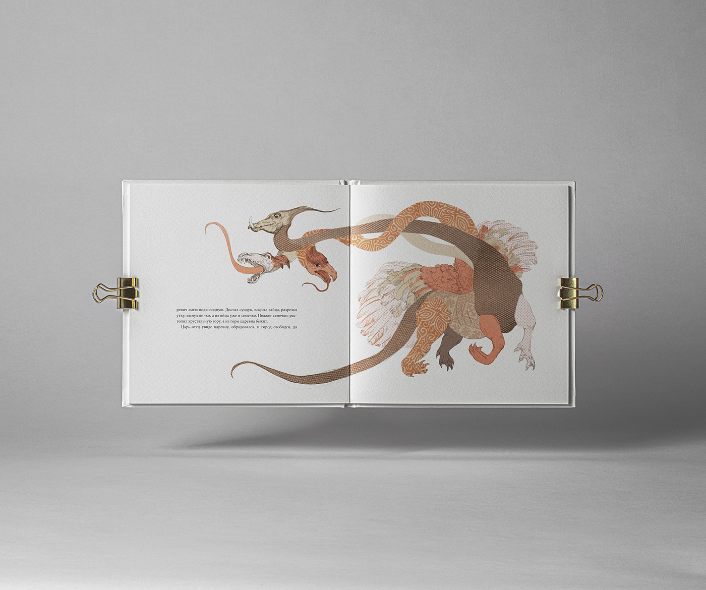 Book Cover Design book design Layout print InDesign book illustration traditional illustration liner