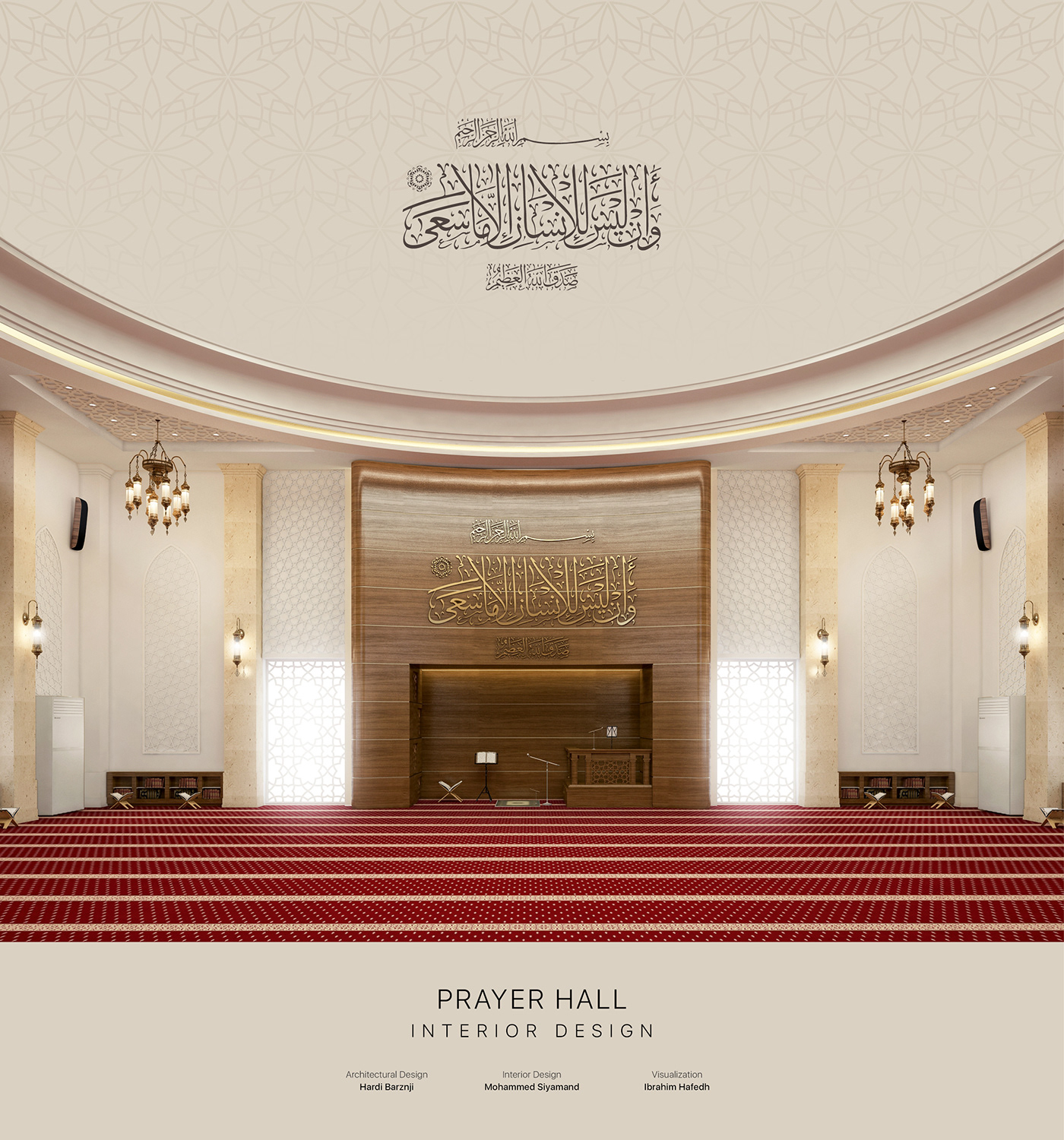 masjid Interior erbil   islamic islam mosque islamic interior design mihrab Hall Mashrabiya