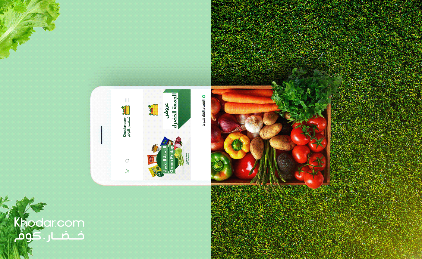 app application branding  Fruit khodar.com logo logos Mobile app Packaging vegetable