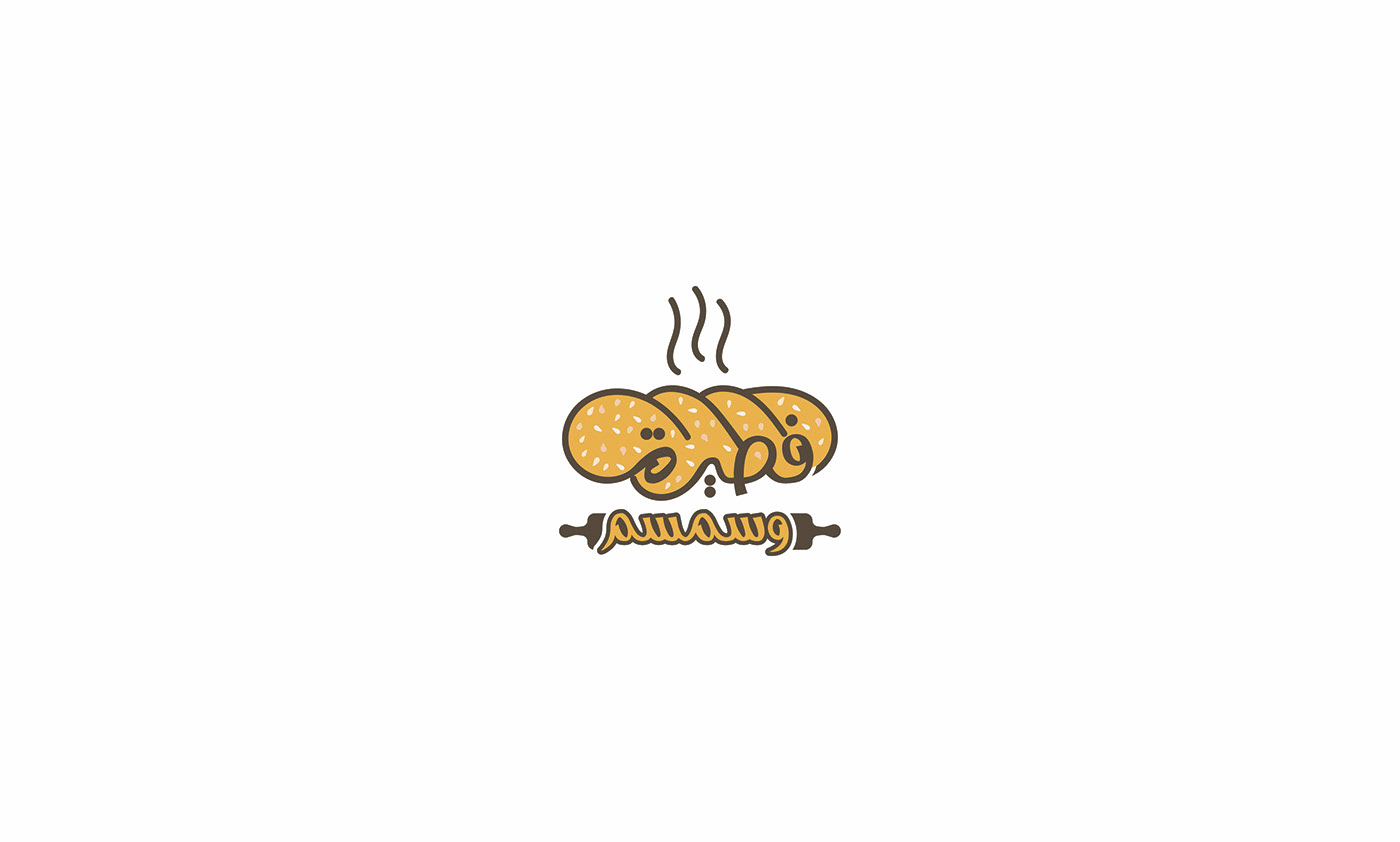 arabic calligraphy beauty bee Coffee Food  honey horse kitchen Logo Design typography  