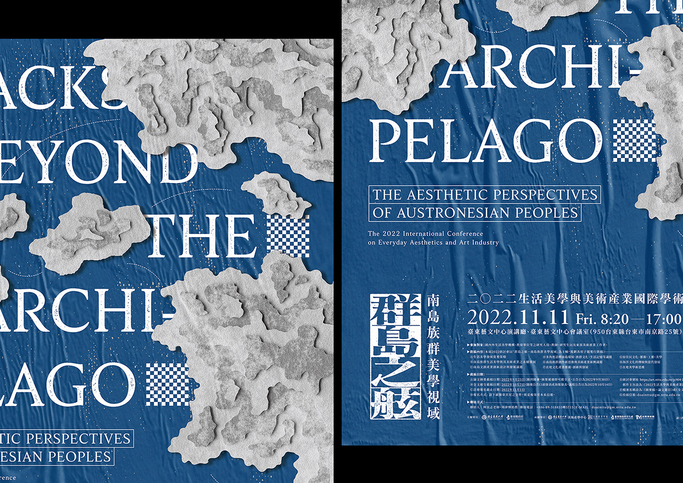 aesthetic archipelago conference design Event graphic design  poster seminar 海報