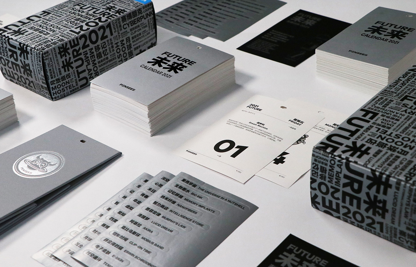 branding  graphic design  ILLUSTRATION  Printing typography   品牌设计 图形设计 字体 插图
