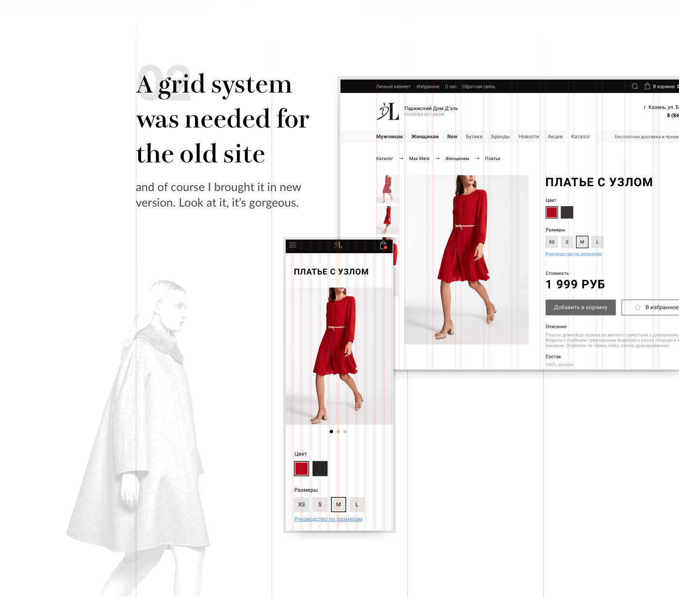 boutique Fashion  shop e-commerce Web UI