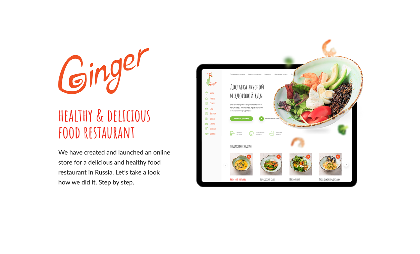 Webdesign uxdesign ux store Food  e-comm shop Website online store