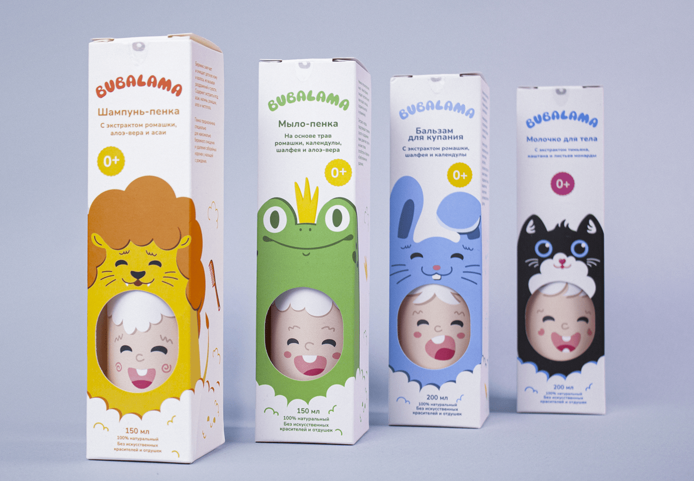 animal baby branding  children cosmetics ILLUSTRATION  logo package Packaging skincare