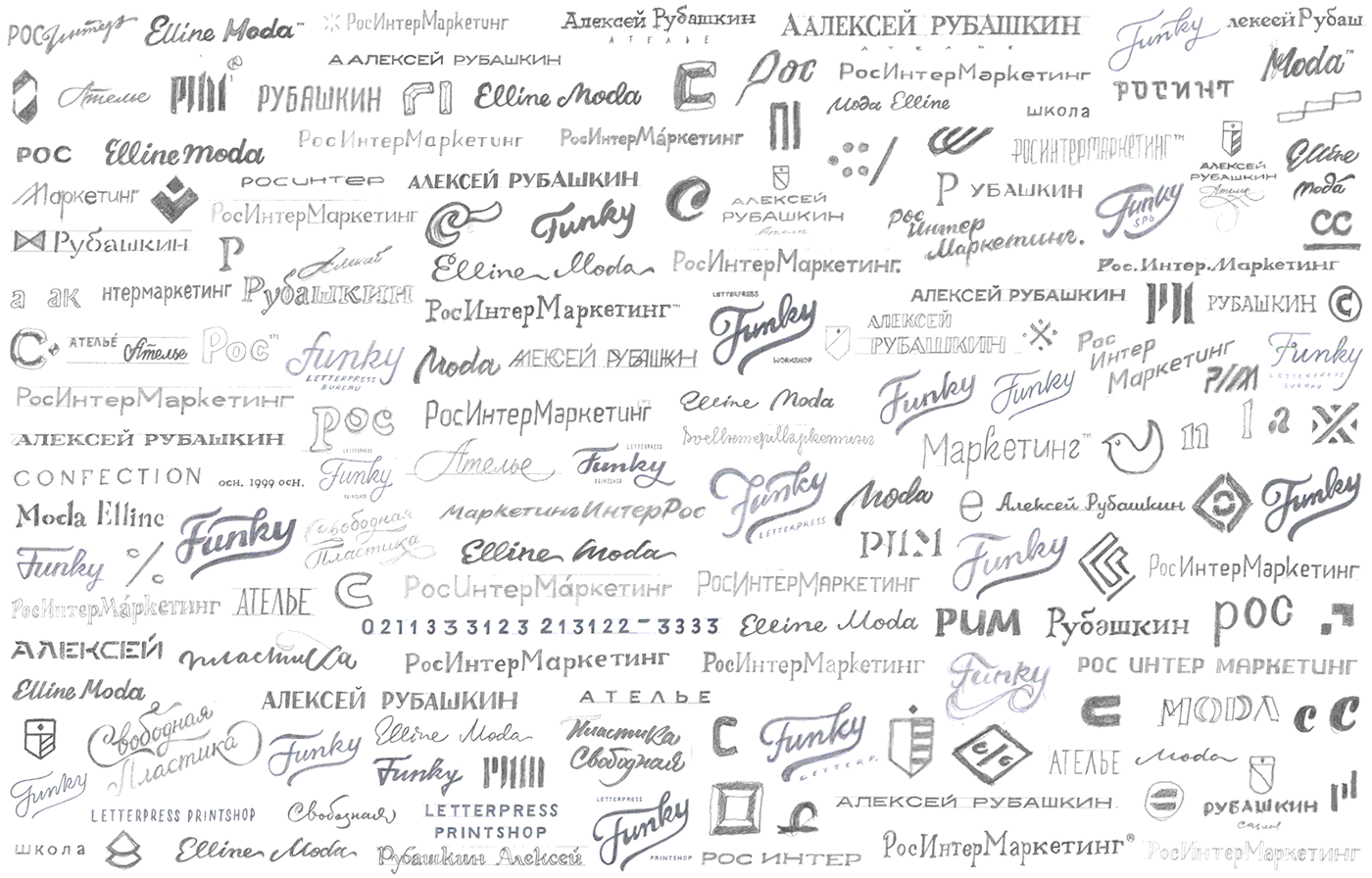 value studio Murmansk brand brands identity identities logo logos Logotype logotypes mark marks monogram lettering monochrome
