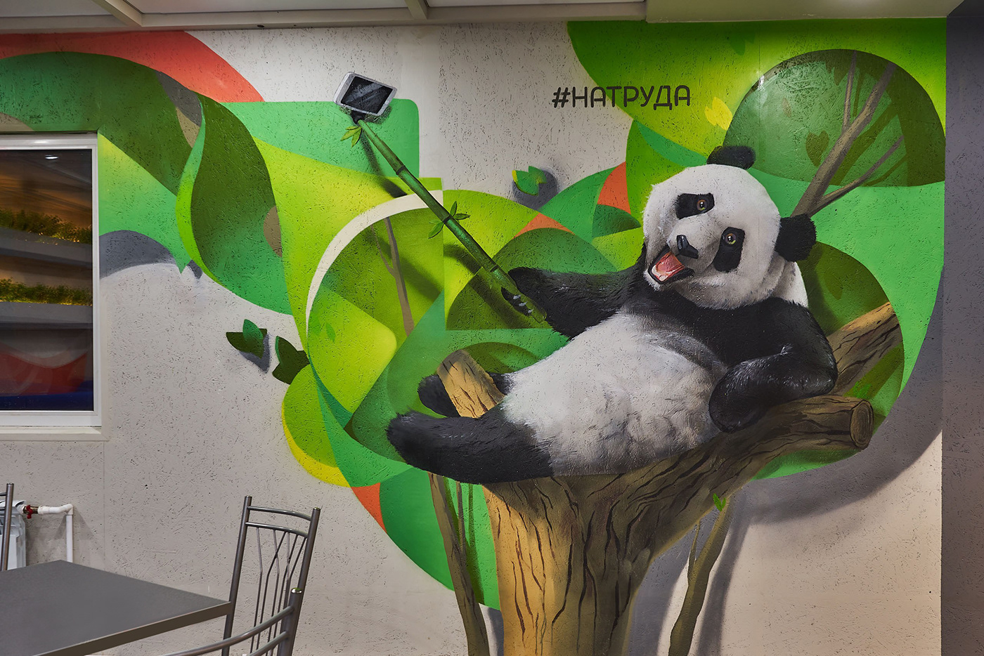 design cafe Graffiti Street-Art Mural shawarma Panda  abstract danet Food 