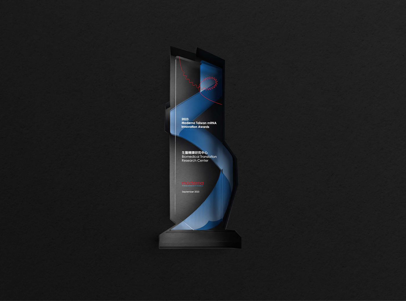 award trophy 3D Render 產品設計 包裝設計 平面設計 獎盃