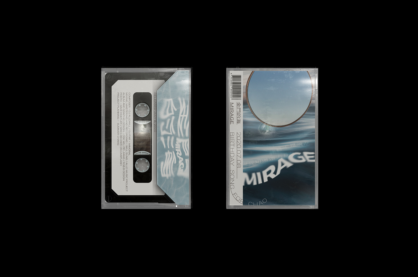 Album mirage package 包裝 專輯 金門