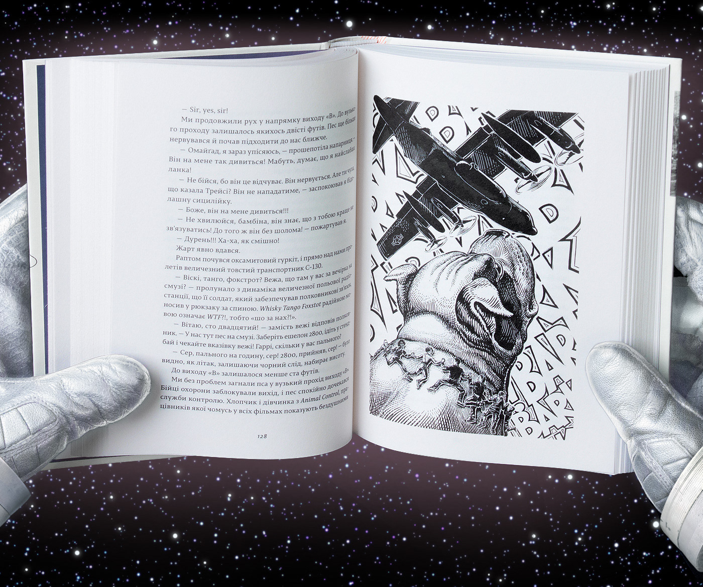 KomSa Space  nasa Dorje Batuu francesca book illustrations book books comics ink