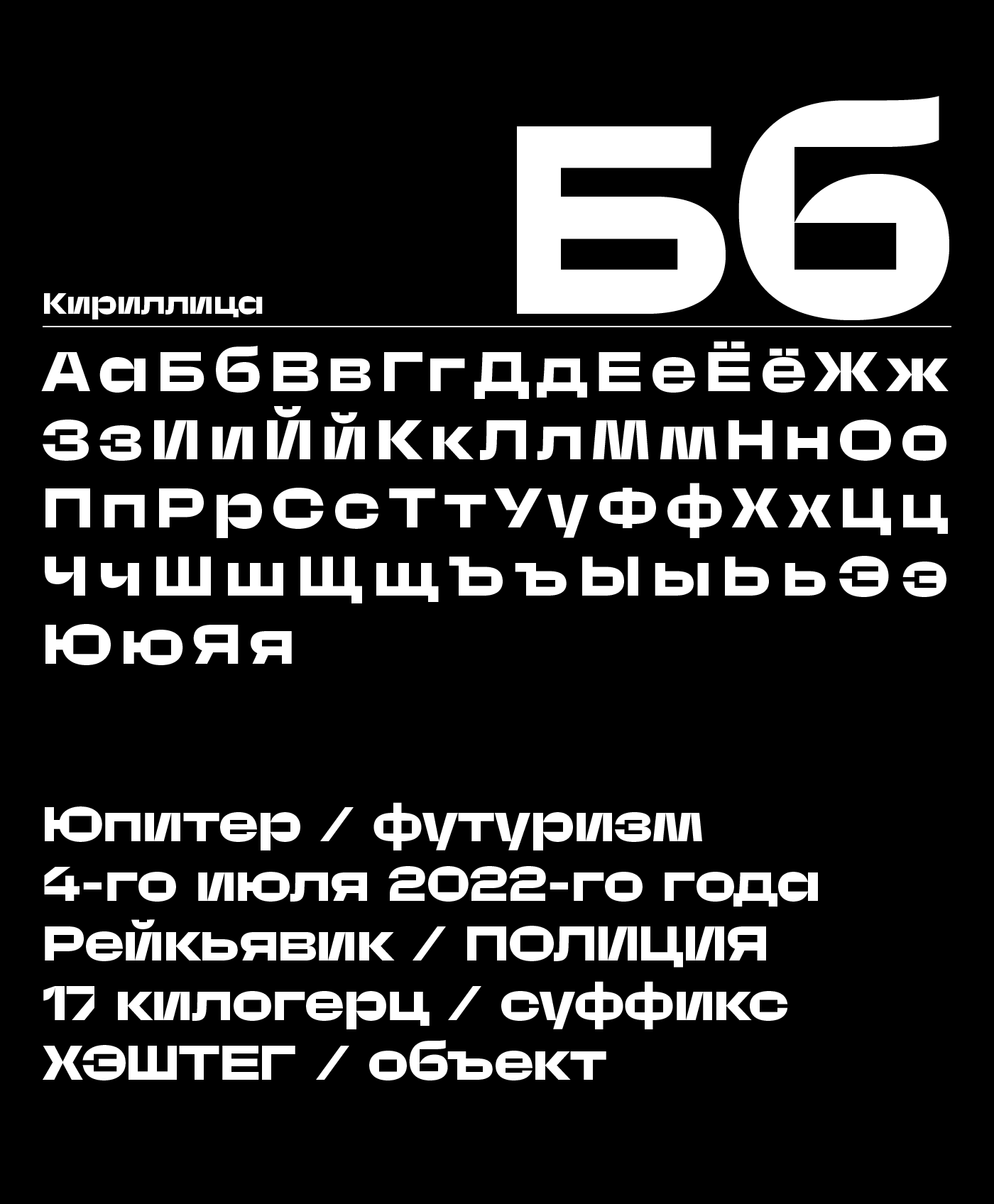 typography   type design