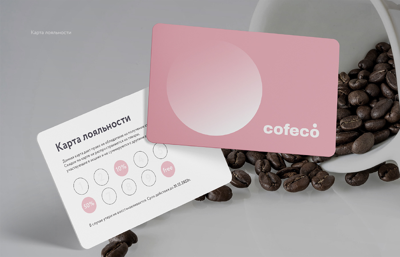 brand Brand Design brand identity Coffee identidade visual identity Logo Design Logotipo Logotype visual identity