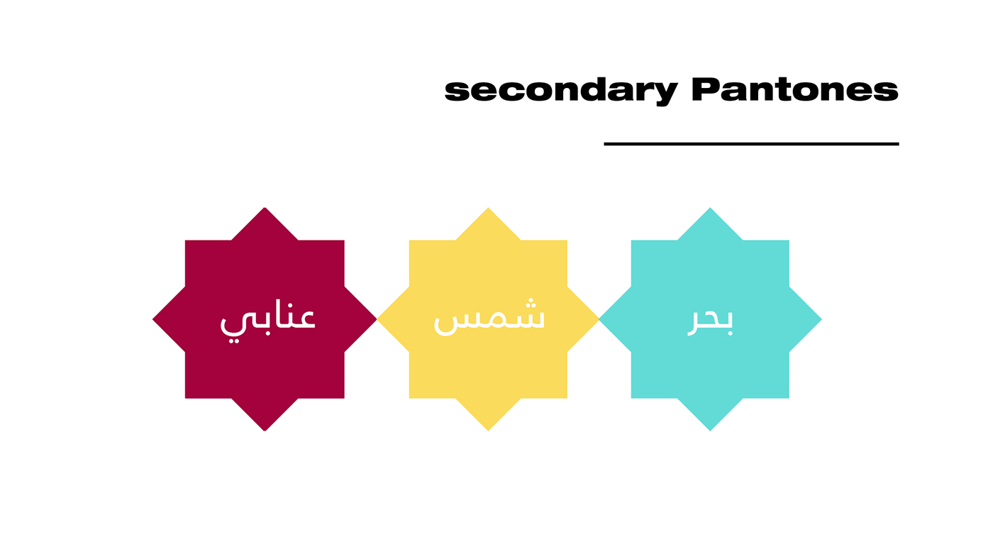 Arabi doha islamic logo news Qatar Socialmedia typography design