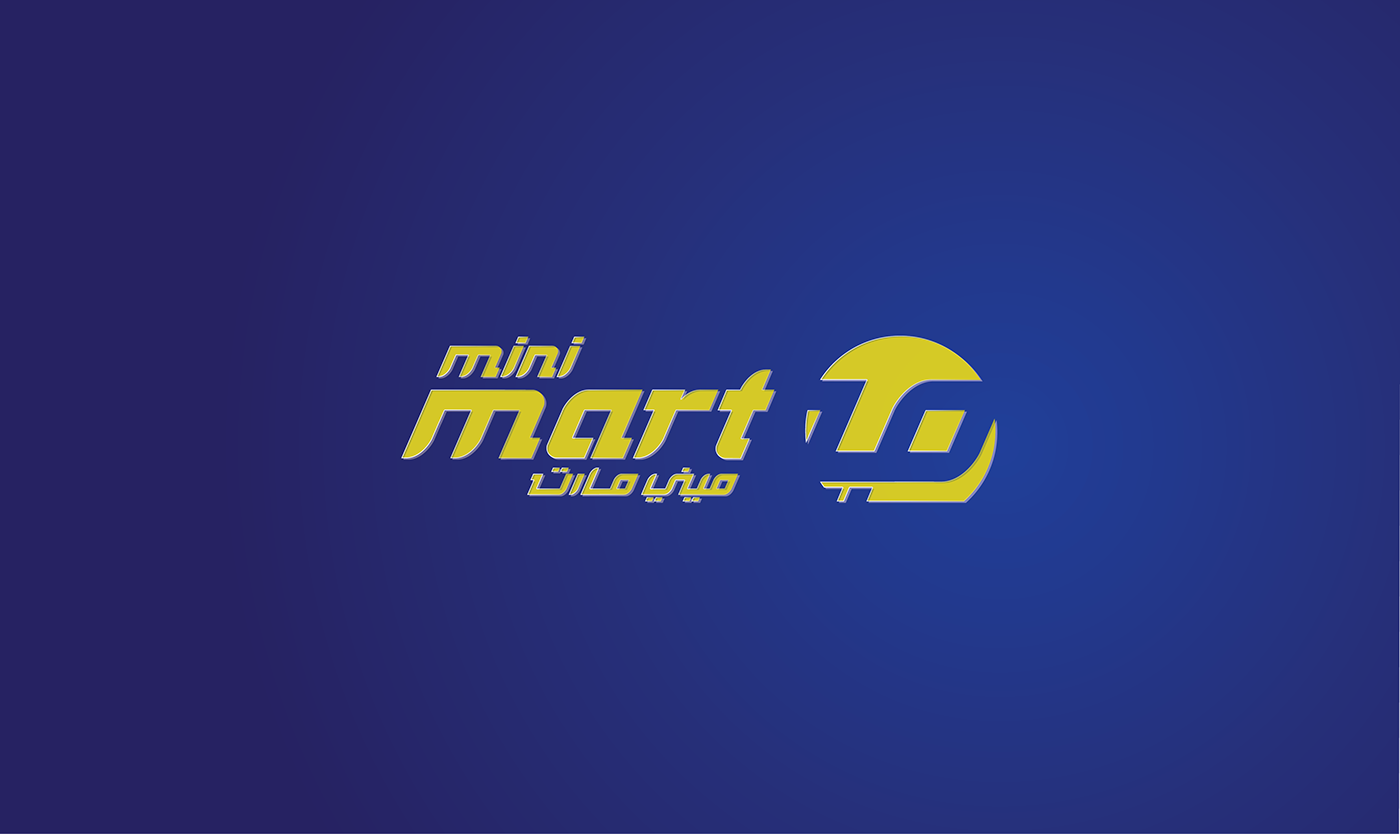 typography   graphic design  #Branding #Design #Logo #Arabic and English #inspiration #logo design  #Logo designer #Mini Market