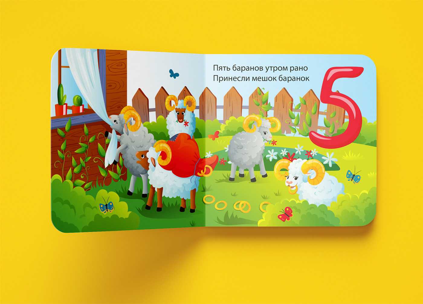 A non-profit concept  for an educational children's picture book.
Teaching children to count