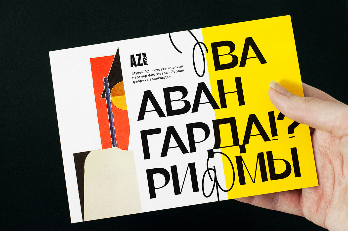 avant-garde art Exhibition  Exhibition Design  graphic design  lettering art direction  FUTURISM museum architecture