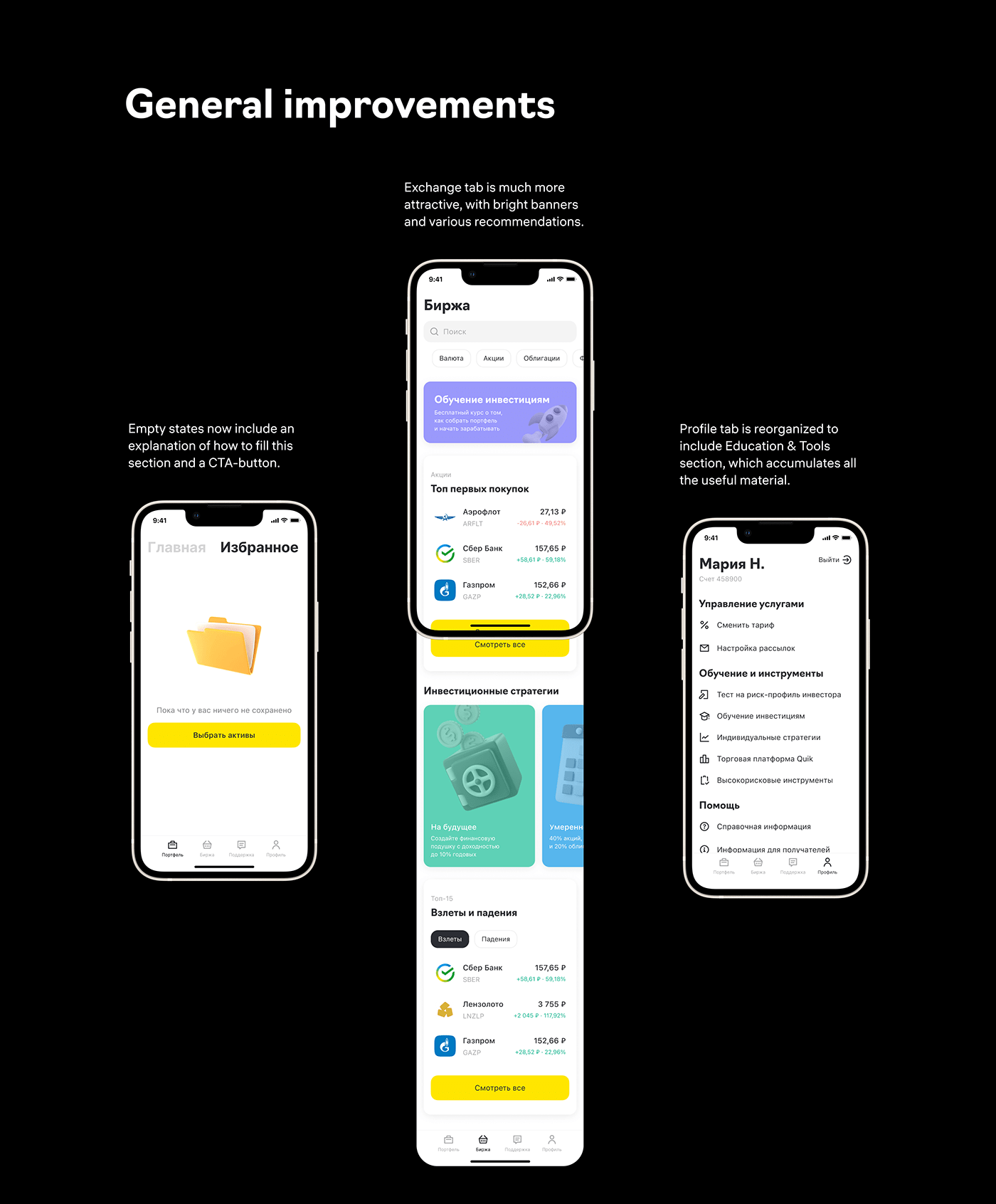 app Bank bank app  Case Study Fintech Mobile app product design  UX design ux/ui Райффайзенбанк
