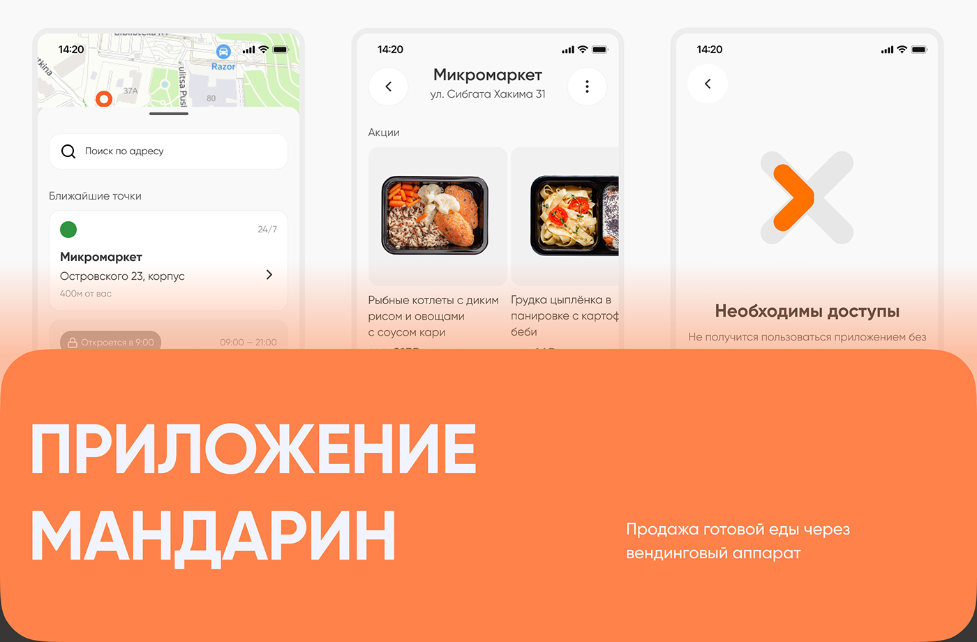 app design ios map Mobile app ui design usability testing user experience user interface userflow uxui