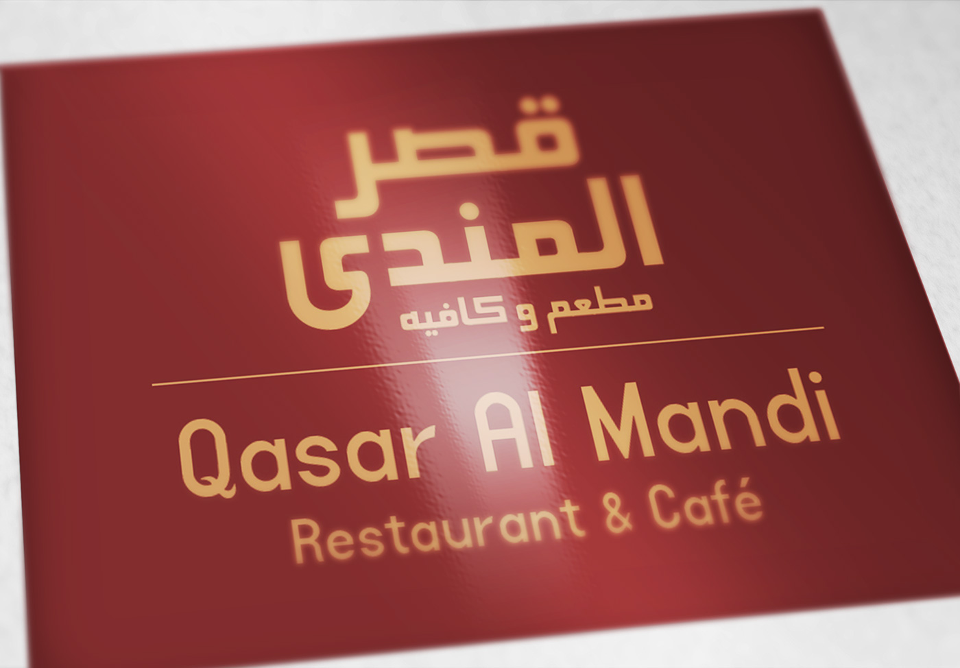 graphic design logo brand branding  qasar al mandi Food  dubai