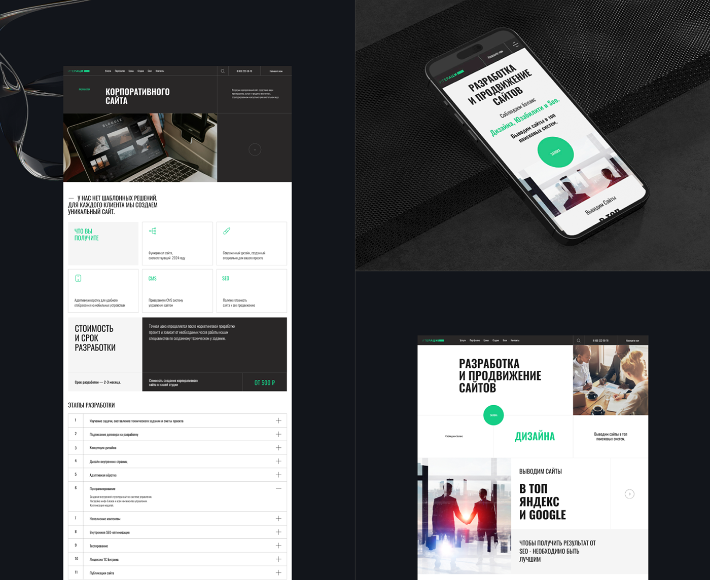 ui design Web Design  Website Figma user interface minimal designs creative