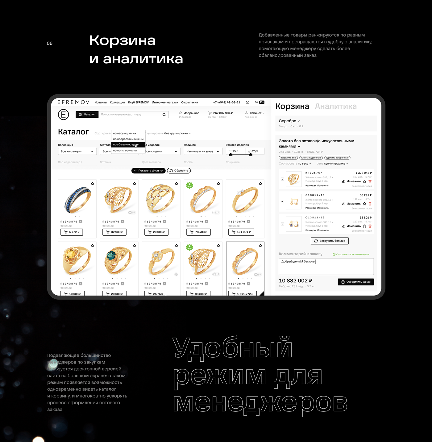 e-commerce UI/UX Web Design  Website
